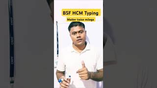 BSF hcm typing test kaise hota hai || bsf hcm typing matter kaise milega #bsfhcm