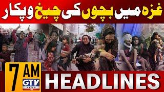 Gaza Latest Update Situation | 7 AM News Headlines | Middle east Update | GTV News