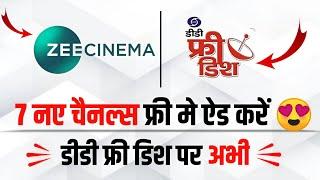  7 New Channel Added On DD Free Dish | DD Free Dish New Update Today | DTH Support