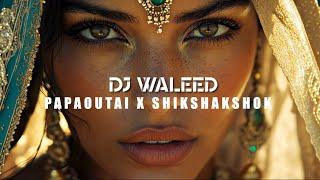 Papaoutai X Shik Shak Shok (DJ Waleed Mix)