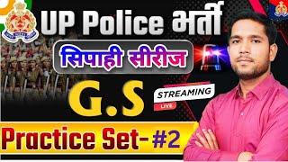 UP CONSTABLE RE-EXAM || MOCK TEST-2||GK/GS|| by Shivam Bharti Sir