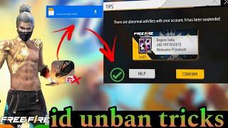 HOW TO UNBAN FREE FIRE ID | HOW TO UNBAN FREE FIRE ID 2024 