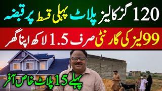 Low cost house for sale in Karachi | NM Town Karachi | Plot in easy instalment Plan Karachi