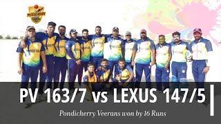 Kuwait Cricket || PV 163/7 vs LEXUS 147/5 MOM MOM : Muthuraja Ponnusamy