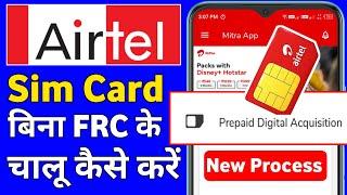 एयरटेल सिम चालू कैसे करें Airtel Sim Activate Kaise Kare 2024 How To Activation New Sim In Mitra App