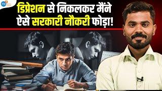 Bihar Daroga का एग्जाम देने से पहले देखें ये Talk | Nitish Kumar | Government Job | Josh Talks Bihar