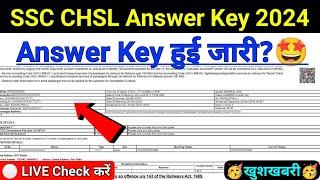 SSC CHSL Answer Key 2024 Link | ssc chsl answer key 2024 kab aayega |ssc chsl answer key 2024 tier 1