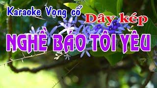 Karaoke vọng cổ NGHỀ BÁO TÔI YÊU - DÂY KÉP [T/g Dương Tất Thắng]