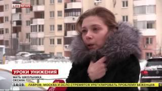 В Москве задержали учительницу за попытку довести школьника до суицида