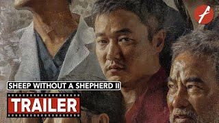 Sheep Without a Shepherd II (2021) 误杀2 - Movie Trailer - Far East Films