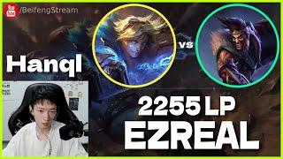  Hanql Ezreal vs Draven (2255 LP Ezreal) - Hanql Ezreal Guide