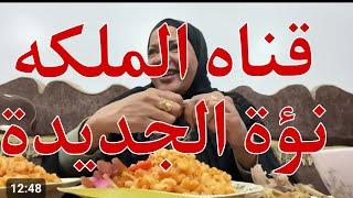 @مغتربه فرنسا# قفل قناة كيمو حبى أنا# سر هجومك على قنوات الشراشيح# مضطرة اقول الحقيقة للناس 