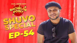 Bachelor Point | Shuvo Special | EPISODE- 54 | Mishu Sabbir