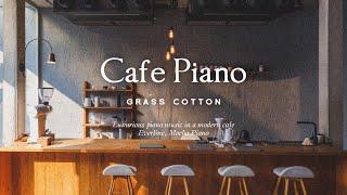 Luxurious piano music in a modern cafe l GRASS COTTON+