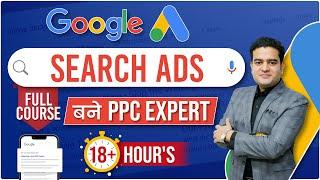 Google Search Ads Full Course | PPC Google Ads Course | Google Ads Course in Hindi #googlesearchads