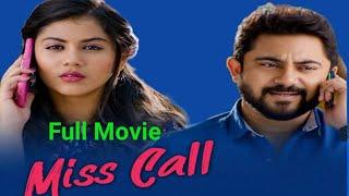 New Bangla Movie Miss Call 2021 Facts। Bangla Movie Miss Call Facts