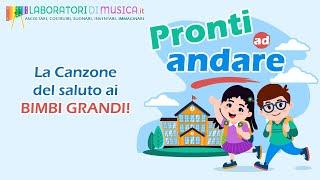 PRONTI AD ANDARE - La Canzone per il saluto di fine anno ai bimbi della scuola dell'Infanzia