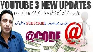 YouTube 3 new update views aur subscriber hasil Karne Ka tarika @code new update | cskingtech