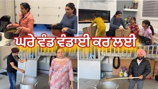 ਨਨਾਣ ਭਰਜਾਈ ਦੀ ਵੰਡ- Sara Kuj ਅੱਧੋ ਅੱਧੀਵਿੱਚ ਘਰੇ ਬਣਾਇਆ Farm ਦਾ Fresh ਸਾਗ-ਸਾਡੀ ਨਵੀਂ ਕੜਛੀHarmanBeauty