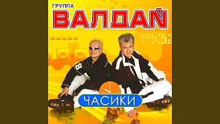 В чат (Radio) (Версия)