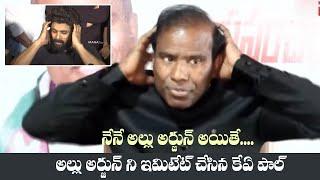 Allu Arjun Sandhya Theatre Issue | KA Paul Imitate Allu Arjun | Manastars