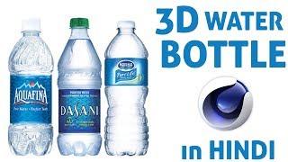 Water Bottle in Cinema 4D Tutorial