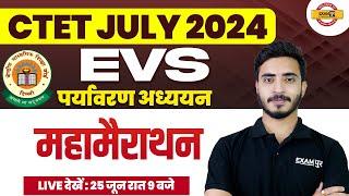 CTET JULY  2024 || EVS पर्यावरण अध्ययन || MAHA MARATHON  || BY PRASHANK SIR