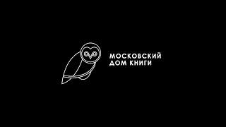 Александр Кравцов - презентация книги "Русский нетворкинг"