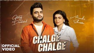 Chalge Chalge | Guntaj Dandiwal | Gurlez Akhtar | Mahi Sharma | Latest Punjabi Songs 2024