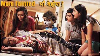 माँ बेहोश क्यों हो गई ? Why did Mom Faint ? Billu Gamer Movie