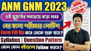  GNM ANM 2023 Preparation | ANM GNM Form Fill Up 2023 | ANM GNM 2023 Notification | Syllabus | Book