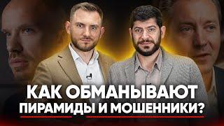 КАК "ФИНИКО" ЗАРАБАТЫВАЛИ МИЛЛИАРДЫ ОБМАНЫВАЯ ЛЮДЕЙ? / Юрист из будущего