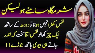 Best Urdu Quotes | Deep Quotes About Life | Rumi Quotes | Motivational Quotes | Urdu Islamic Quotes