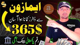 How to make money online from Amazon without PPC|Amazon Kdp Online Earnings proof|Increase Kdp incom