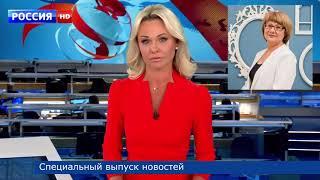 Видео поздравление с юбилеем в стиле Новостей на первом канале.