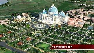 План территории Храма Ведического Планетария в 3D