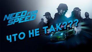 need for speed 2015 обзор субъективщина