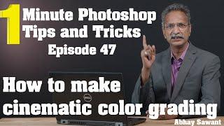 1-minute photoshop tips and tricks | How to make cinematic color grading for movie look effect | 47