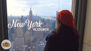 First time in New York | Trailer | Vlog18