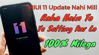 Ye Setting Kar lo MIUI 11 Update mill jaiga