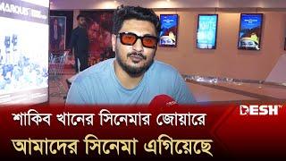 বাংলাদেশ ছেড়ে কেনো ভারতে রহস্য ফাঁস করলেন সুমিত | Entertainment News | Desh TV