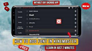 How To Add Fonts in Kinemaster || How to Add custom Font in Kinemaster in just 2 minutes.