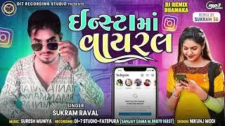 Insta Ma Viral  Sukram Raval New Song Rimix Timli #instagram