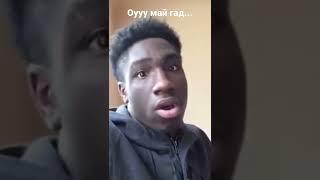 ОУУ МАЙ ГАД... оригинал