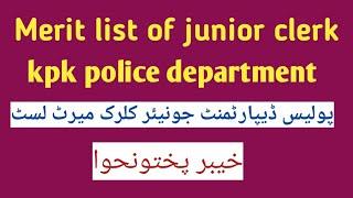 Junior clerk merit list of kpk police department