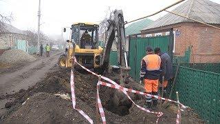 В хуторе Дёмино жителям одной из улиц несколько месяцев не могли поменять водопровод