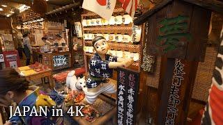 4K・ Kyoto - evening Gion walk・4K