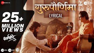 Gurupurnima - Lyrical | Dharmaveer | Prasad Oak, Kshitish Date | Pravin Tarde | Manish R | Avinash V