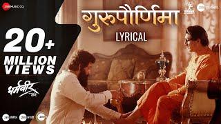 Gurupurnima - Lyrical | Dharmaveer | Prasad Oak, Kshitish Date | Pravin Tarde | Manish R | Avinash V