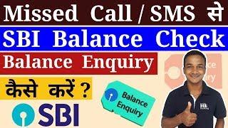 SBI Balance Enquiry Toll Free Number ? Missed Call / SMS Se SBI Balance Check / Enquiry Kaise Kare ?